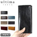 【追加最大+3倍】ウルティマトーキョー 長財布 財布 メンズ 本革 薄マチ ultimaTOKYO 34535