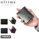 【追加最大+3倍】ウルティマトーキョー パスケース 定期入れ 本革 メンズ ultimaTOKYO 34982