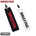 ブリーフィング ゴルフ タオル ラウンドタオル スポーツタオル ゴルフ用品 小物 メンズ レディース BRIEFING GOLF BRG201A20