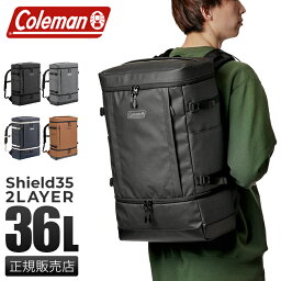 【最大34倍｜GW企画】公式認定店｜コールマン リュック 36L スクエア ボックス型 大容量 通学 男子 女子 大学生 高校生 中学生 メンズ レディース <strong>シールド35</strong> 防水 撥水 Coleman SHIELD35-2LAYER cpn10