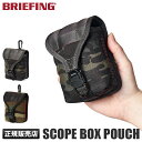 【楽天カード13倍|9/28限定】ブリーフィング ゴルフ ポーチ 小物入れ スコープボックスポーチ 計測器 BRIEFING GOLF brg191a20