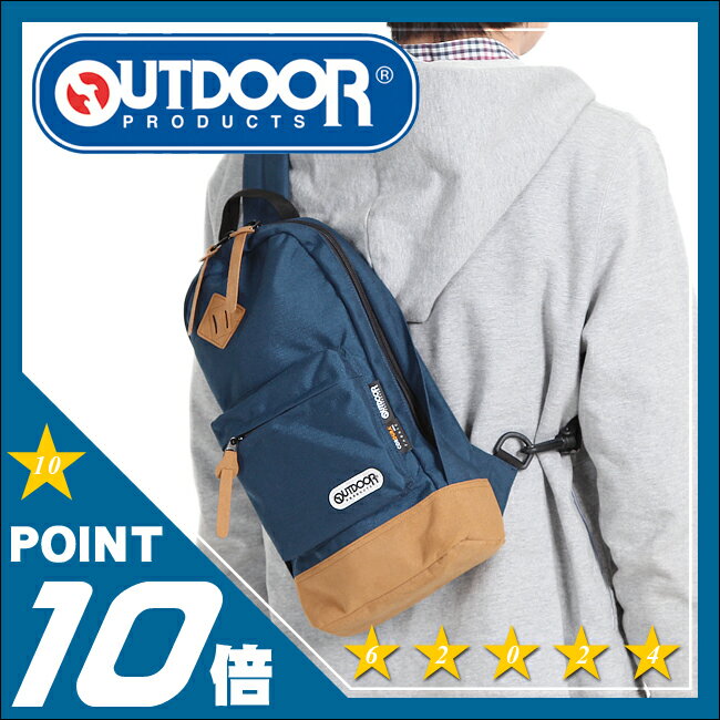 アウトドア ボディバッグ ワンショルダーバッグ OUTDOOR PRODUCTS 6202…...:business-bugs:10002491