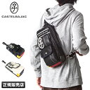 【楽天カード+8倍(最大)|11/26限定】カステルバジャック ドミネ ボディバッグ ボディーバッグ ワンショルダーバッグ メンズ レディース CASTELBAJAC 024911
