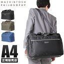 【楽天カード15倍|10/20限定】【在庫限り】エース マッキントッシュ フィロソフィー リンクウッド-H ビジネスバッグ ブリーフケース A4 54764
