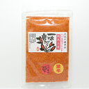 【激辛】栃木三鷹 一味唐がらし ハバネロブレンド(25%) 1袋25g