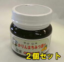 かりん蜂蜜漬け 国産はちみつ 300g 2個セット ハチミツ【送料無料】【産地直送】【荻原養蜂園】【軽井沢みやげ】【希少】