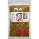 大丸のハバネロ七味唐辛子 京都産ハバネロ 中辛 1袋35g 【山椒の量を選択】【メール便発送】