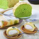 京都 錦ろーる&宇治抹茶ミルクレープ ケーキセット 京野菜ロールケーキ 【日本ギフト大賞受賞】錦ロール 京都 お土産