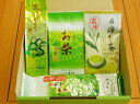 静岡茶 家庭用おすすめお茶詰合せ ギフト