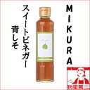 飲むお酢 Sweet Vineg...