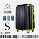 X[cP[X STCY L[obO }loȂi21˔jI L[P[X X[cP[X 2 3 ^ Nԕۏ TSAbN  1Nԕۏ suitcase Travelhouse T8088@gxnEX