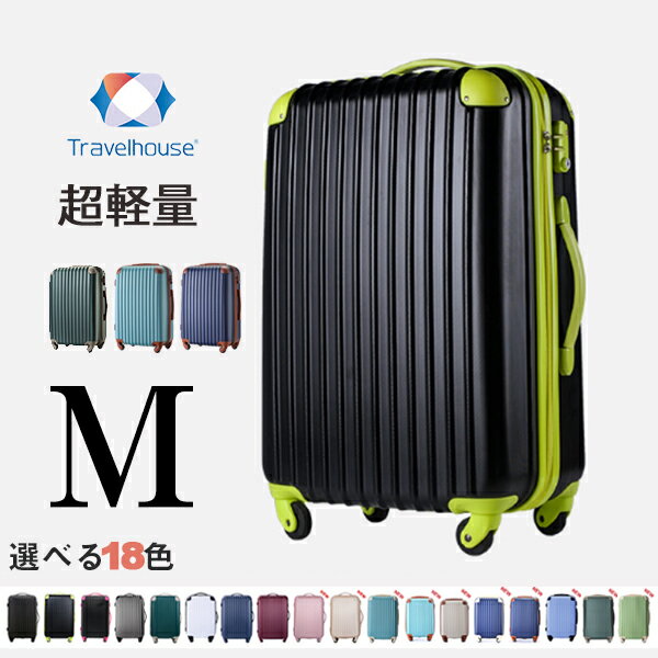 X[cP[X MTCY L[obO L[P[X }loȂi21˔jI y TSAbN 4-7 ^ 1Nԕۏ suitcase Travelhouse T8088