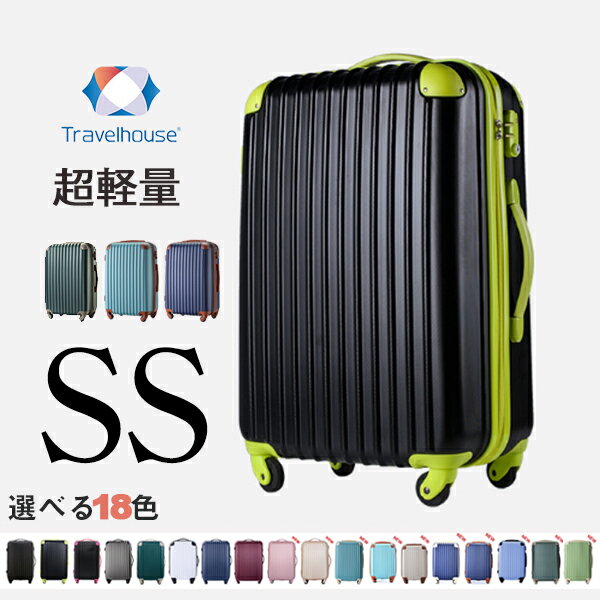 @ L[P[X X[cP[X SSTCY L[obO TSAbN ^ 2 3 1Nԕۏ suitcase Travelhouse T8088 gxnEX