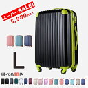  X[p[Z[艿iII LTCY X[cP[XL[obO@L[P[X   }loȂi21˔jI @7 8 9 10 11 12 13 14 ^ TSAbN 1Nԕۏ suitcase Travelhouse T8088