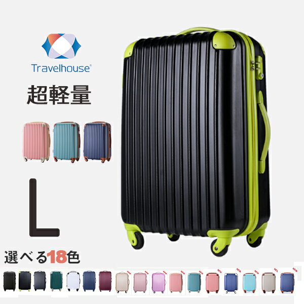  Si10%OFFN[|   LTCY X[cP[XL[obO@L[P[X   }loȂi21˔j  @7 8 9 10 11 12 13 14 ^ TSAbN 1Nԕۏ suitcase Travelhouse T8088