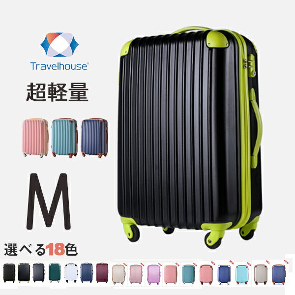 X[cP[X @MTCY L[obO@L[P[X@  }loȂi21˔jI @@y TSAbN 4 5 6 7 ^ 1Nԕۏ suitcase Travelhouse T8088