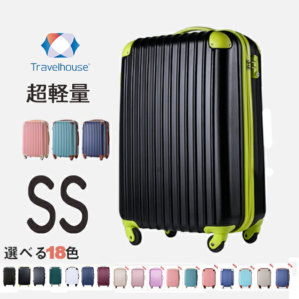  SiP10{ 20`4H   @݁@L[P[X X[cP[X@SSTCY L[obO@TSAbN ^ 2 3 1Nԕۏ suitcase Travelhouse T8088