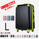  X[p[SALE聚1,000~OFF! LTCY X[cP[X L[obO L[P[X  }loȂi21˔jI 7-14 ^ TSAbN 1Nԕۏ suitcase Travelhouse T8088