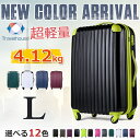 y1,000~OFF&12/4@00:59܂őSiP10{z X[cP[X L[P[X L[obO X[cP[X L TCY 7 8 9 10 11 12 13 14 ^ TSAbN  1Nԕۏ suitcase Travelhouse T8088