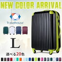 【1000円OFF★9/30 23:59に延長決定】【Travelhouse】 スーツケース キャリーケース キャリーバッグ スーツケース L サイズ 7日 8... スーツケース L サイズ TSAロック搭載 7日 8日 9日 10日 11日 12日 13日 14日 大型 キャリーケース キャリーバッグ 新作 Travelhouse T8088