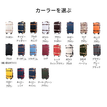 【超人気トランク★超お得】スーツケース機内持ち込み可SSサイズ一年間保証送料無料TSAロック搭載2日3日小型スーツケーストランクキャリーケースキャリーバッグPVC03