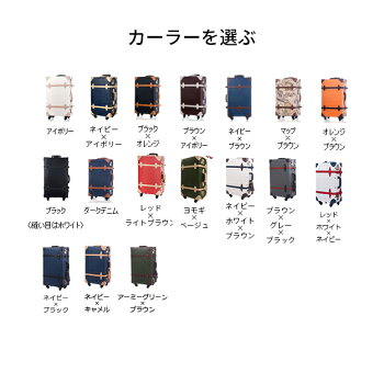 【超人気トランク★超お得】スーツケースLサイズ一年間保証送料無料TSAロック搭載超軽量7日8日9日10日11日12日13日14日大型軽量スーツケーストランクキャリーケースキャリーバッグかわいい新作4輪PVC03
