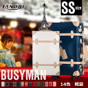 【全品P5倍&最大1,500円OFFクーポン配布中