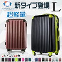 【期間限定1000円OFF&ポイント5倍】 スーツ