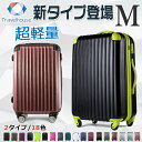 【期間限定1000円OFF&ポイント5倍】 スーツ