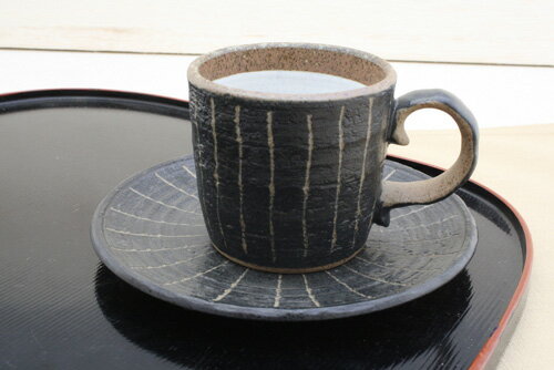 線彫　コーヒー碗皿(黒)モダンな器☆