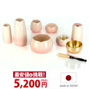 【期間限定ポイント10倍】仏具セット やわらぎ さくら 3....