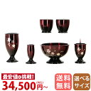 【期間限定ポイント10倍】仏具セット 三日月 ワインボカシ ...