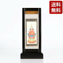 【期間限定ポイント10倍】スタンド掛軸【雅 黒檀 ご本尊 小...