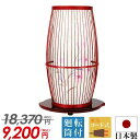 特別価格18,370円→9,200円 お盆 提灯 盆提灯 ミニ モダン 新盆 置き提灯 LED 花 造花 ちょうちん おしゃれ かわいい【モダン回転提灯 京竹 1号 タメ 単品 半対(1本)】 お盆用品 仏具 初盆 ルームランプ 8842-90-072