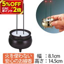 【P2倍 5%OFF対象】 安心のお線香 メタリックブラウン 中 電気 電気式 プラスティックタイプ 単4形乾電池2本 連続点灯時間:約31時間 幅8.1cm ×高さ14.5cm 防災 お仏壇 仏壇 小物 おすすめ 人気