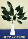 仏具 神具 サカキ 榊葉 造花 1本