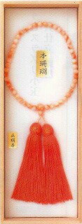 【仏具・珠数・数珠・念珠】　 BCカラー深海珊瑚小玉 　　　女性用　品質本位の最高級品