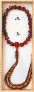 【仏具・珠数・数珠・念珠】 上瑪瑙 品質本位の最高級品