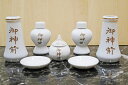 【神具 神棚】 神具セット (大)金文字入 7点セット...