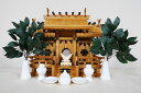 神棚・神具セット 神殿 新ケヤキ調 屋根違い三社 (小) 組み勾欄 神棚セット