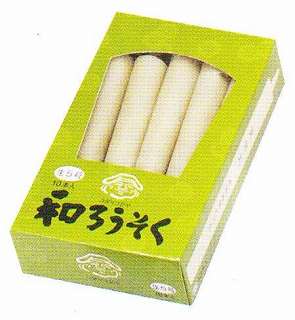 和ろうそく　和ロウソク　 　和蝋燭 生 棒型 5号 10本入 約12．5cm...:butsudansyokunin:10002217