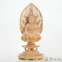 仏像 阿弥陀如来 八角台座 水煙光背 眼入 柘植(2.5寸) / 浄土真宗・浄土宗・天台宗向け 仏像 阿弥陀如来 仏像 浄土真宗 仏像 浄土宗 仏像 天台宗【送料無料】