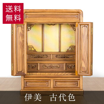 仏壇伊美(古代色・14号)仏壇唐木仏壇(上置きタイプ)楡(ニレ)材ミニ仏壇伝統型
