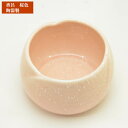 仏具 やわらぎ 前香炉 香呂 さくら色 仏具用品 お香 ピン...