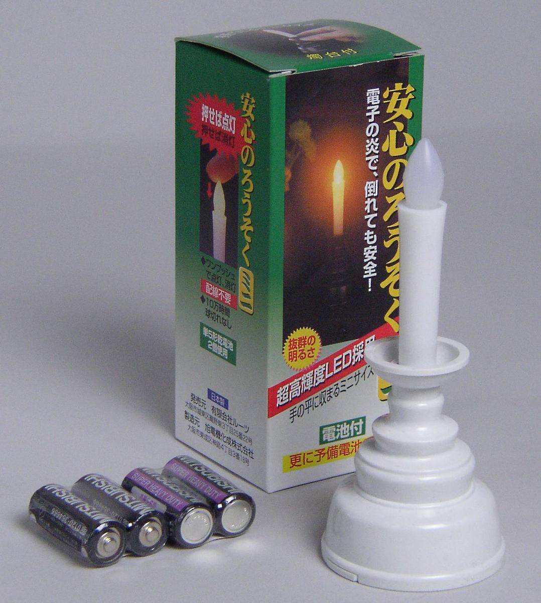 【安心の ロウソク】 （ミニ） 白色【LED 乾電池式 ろうそく ローソク】（仏壇・仏具・神具のハセガワ/神具/神具/ロウソク/電気ろうそく/楽天/通販）