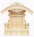 恵比寿宮唐戸 木曽桧 モダン神棚 オシャレ おしゃれ 神棚用品 神具 お札 御札 モダン マンション 神道 お宮 宝くじ 七五三 お参り 受験 新築 氏神様 お祀り 神札