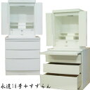 (7月中旬入荷予定)白い仏壇上下セット【永遠18号+すずらん】送料無料【smtb-td】【RCP】