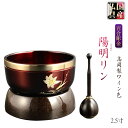 国産仏具【高岡製 陽明(ようめい)リン ワイン フチ金百合彫り 2.5寸】りん・リンセット 磬 鐘 鈴 仏具 仏壇 送料無料【smtb-td】【RCP】