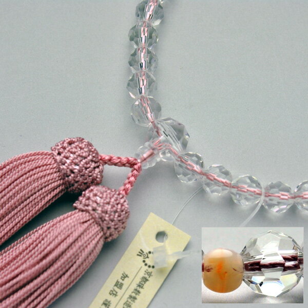 【お数珠】京都数珠製造卸組合・女性用数珠・京カット・ピンクサンゴ仕立【お数珠】桐箱付で送料無料、レビュー割引あり