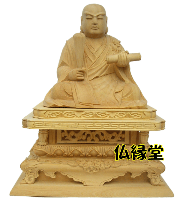 仏像・総柘植高級彫り・日蓮上人2．0寸